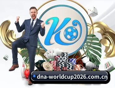 世界杯2026 APP